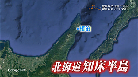 釣り場所の地図