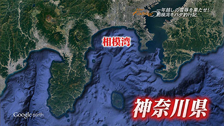 釣り場所の地図