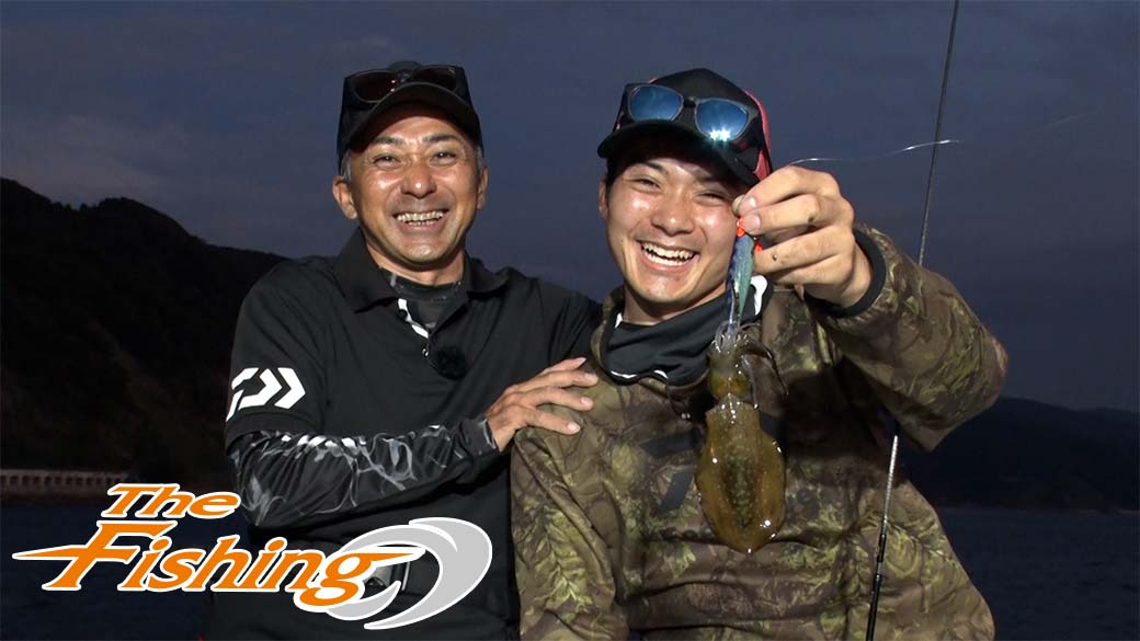 秋のエギング 釣りが紡いだ親子の絆