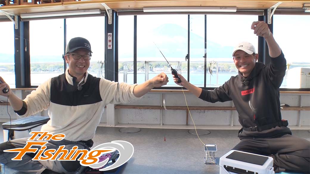 照英が学ぶ 名手の釣り 熱血！山中湖のワカサギ