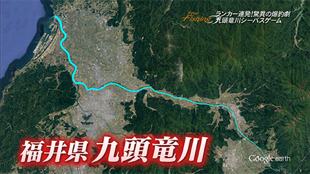 釣り場所の地図