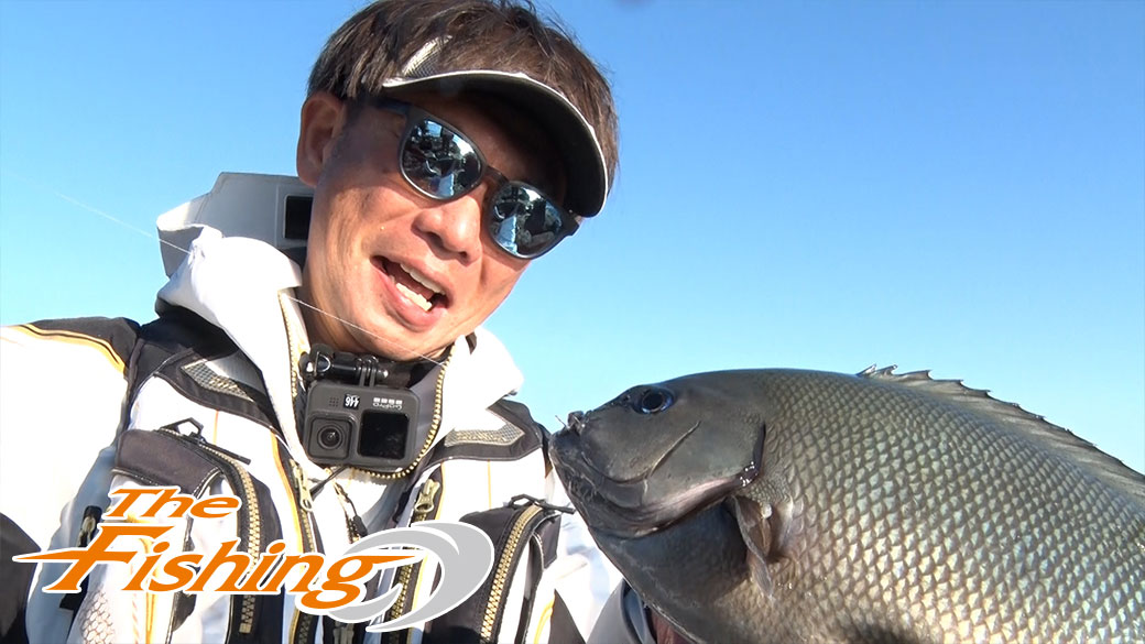 必釣！名手の戦略 宮崎県北浦のグレ釣り