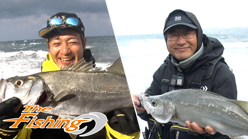 村越正海&amp;つるの剛士 村つる第7弾in対馬 荒磯の王者・ヒラスズキ