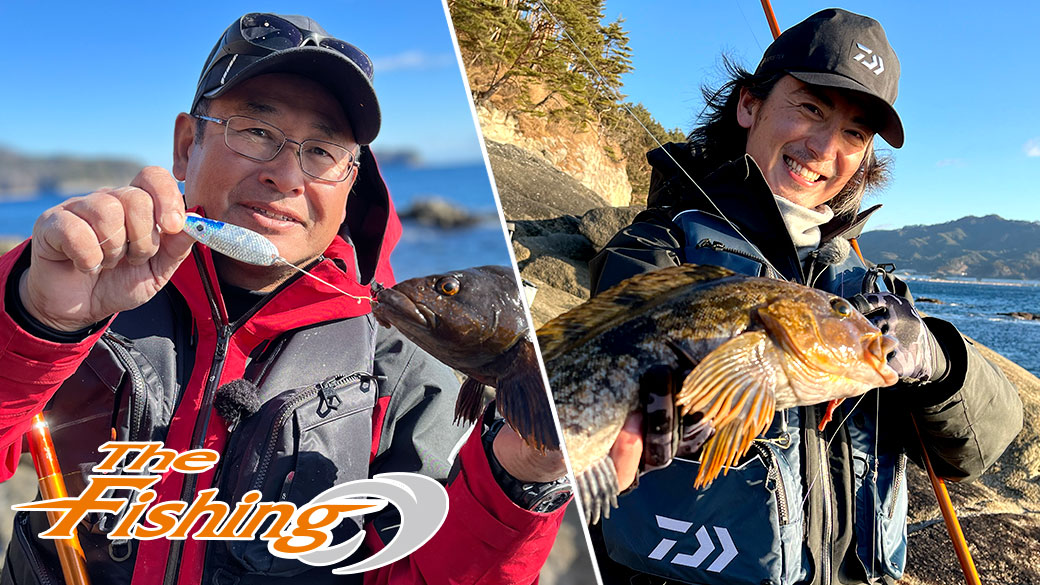 投げ釣りの常識を超える！キャスティズムin東北