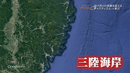 釣り場所の地図