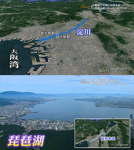 釣り場所の地図