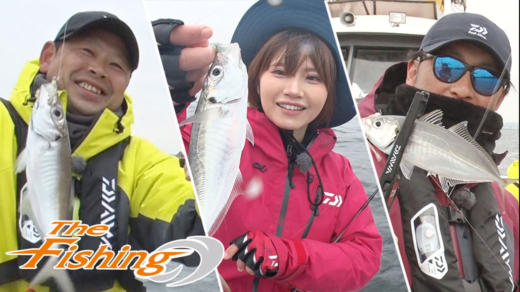 誰でも手軽に大爆釣！ 東京湾バチコンアジング