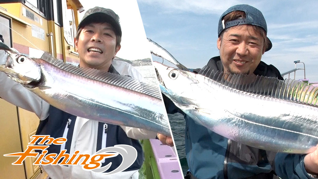 人気沸騰！テンヤで狙う  ドラゴンタチウオ