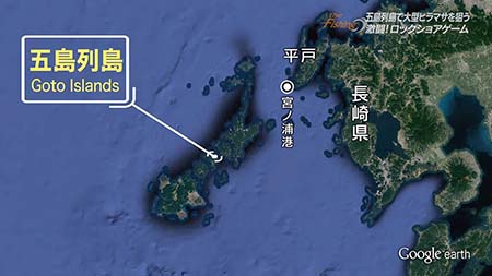釣り場所の地図