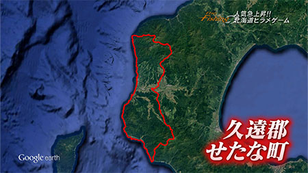 釣り場所の地図