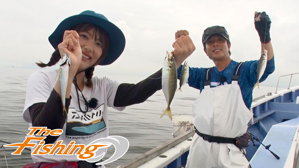 夏休みファミリーフィッシング 手軽で簡単！ライトアジ