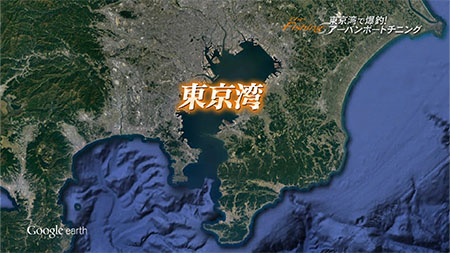 釣り場所の地図