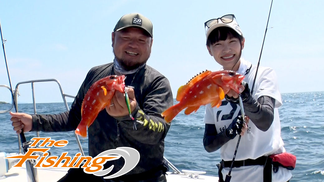 青物!マダイ!根魚!人気ターゲットを一網打尽 真夏のスーパーライトジギング