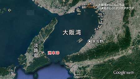 釣り場所の地図