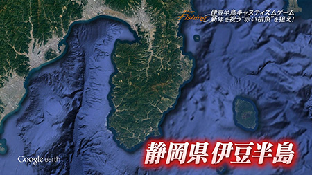 釣り場所の地図