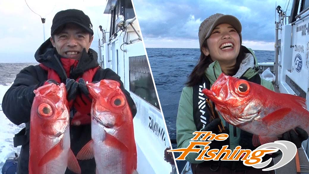 爆釣！絶品！ 深海400mに潜む高級魚キンメダイ