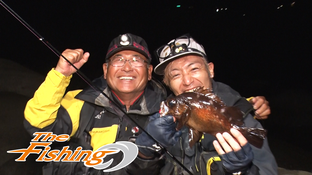 村つる11 延べ尺メジナ＆尺メバル