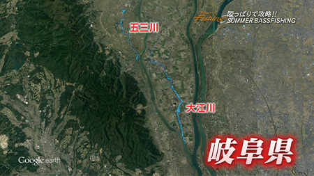 釣り場所の地図