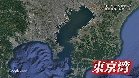 釣り場所の地図