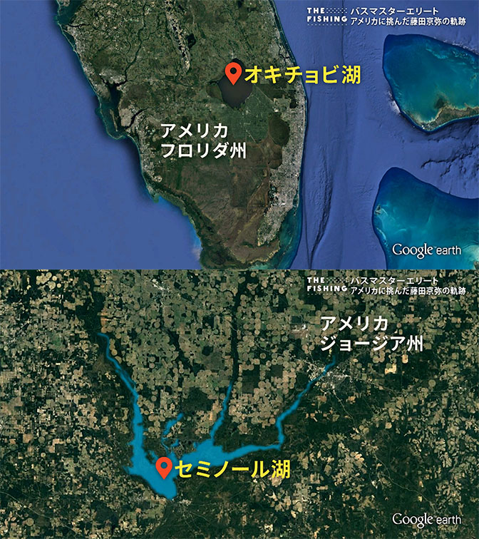 釣り場所の地図