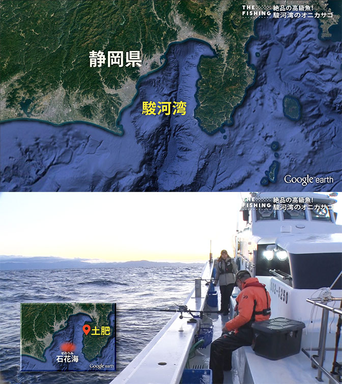 釣り場所の地図