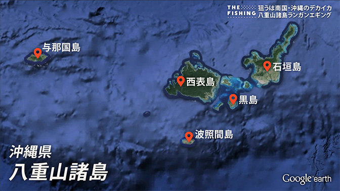 釣り場所の地図