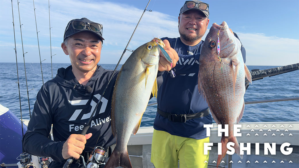 新釣法も炸裂！<br>北九州スーパーライトジギング
