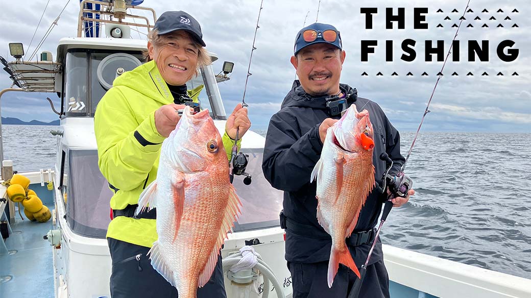 ハイシーズン真っ只中！<br>鹿児島・春のタイラバゲーム