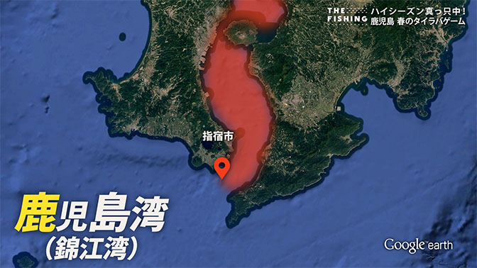 釣り場所の地図