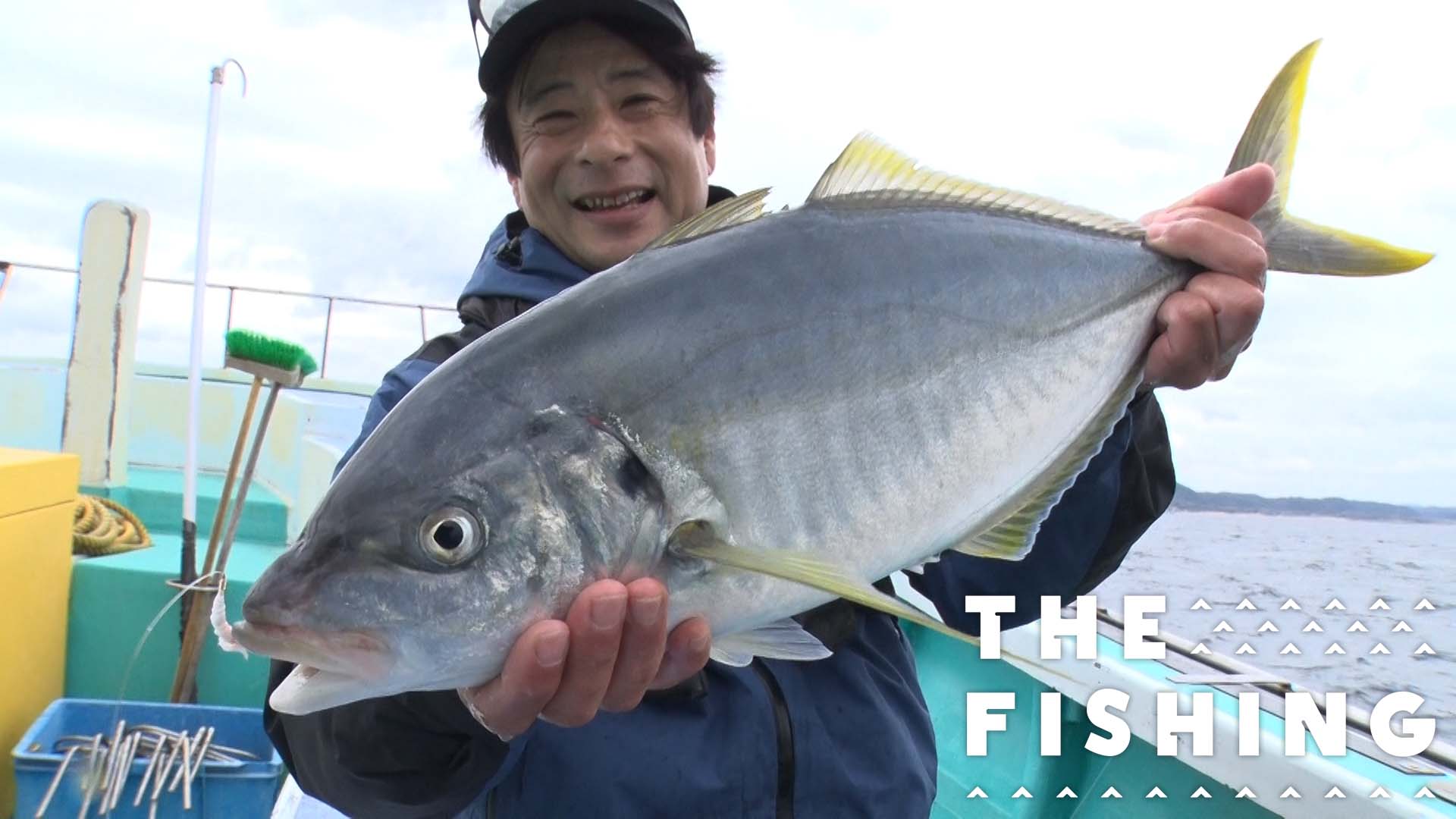 近海で狙える高級魚！<br>南房総のシマアジ釣り