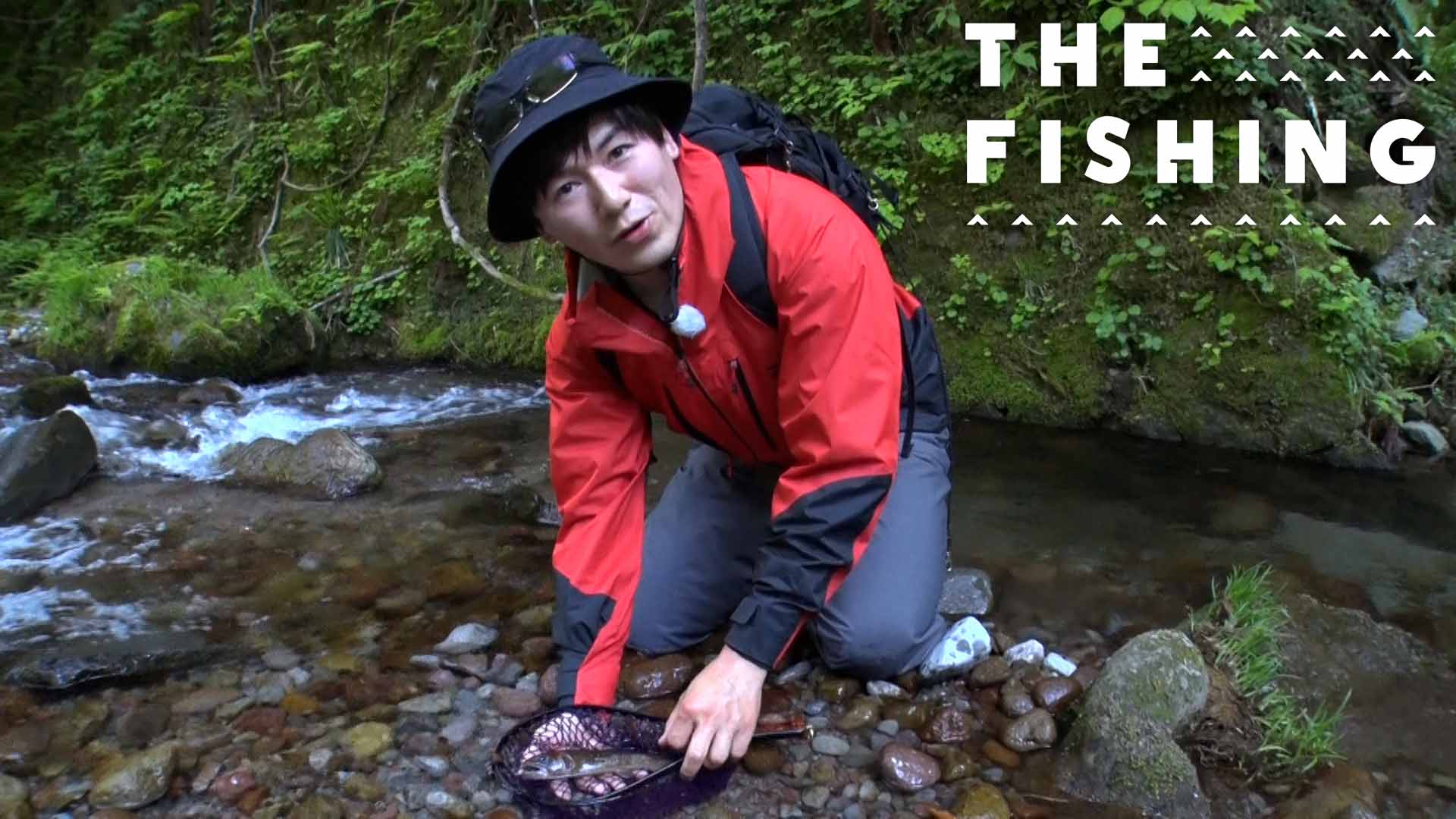 幻の渓流魚を探す旅<br>鳥取大山トラウトフィッシング