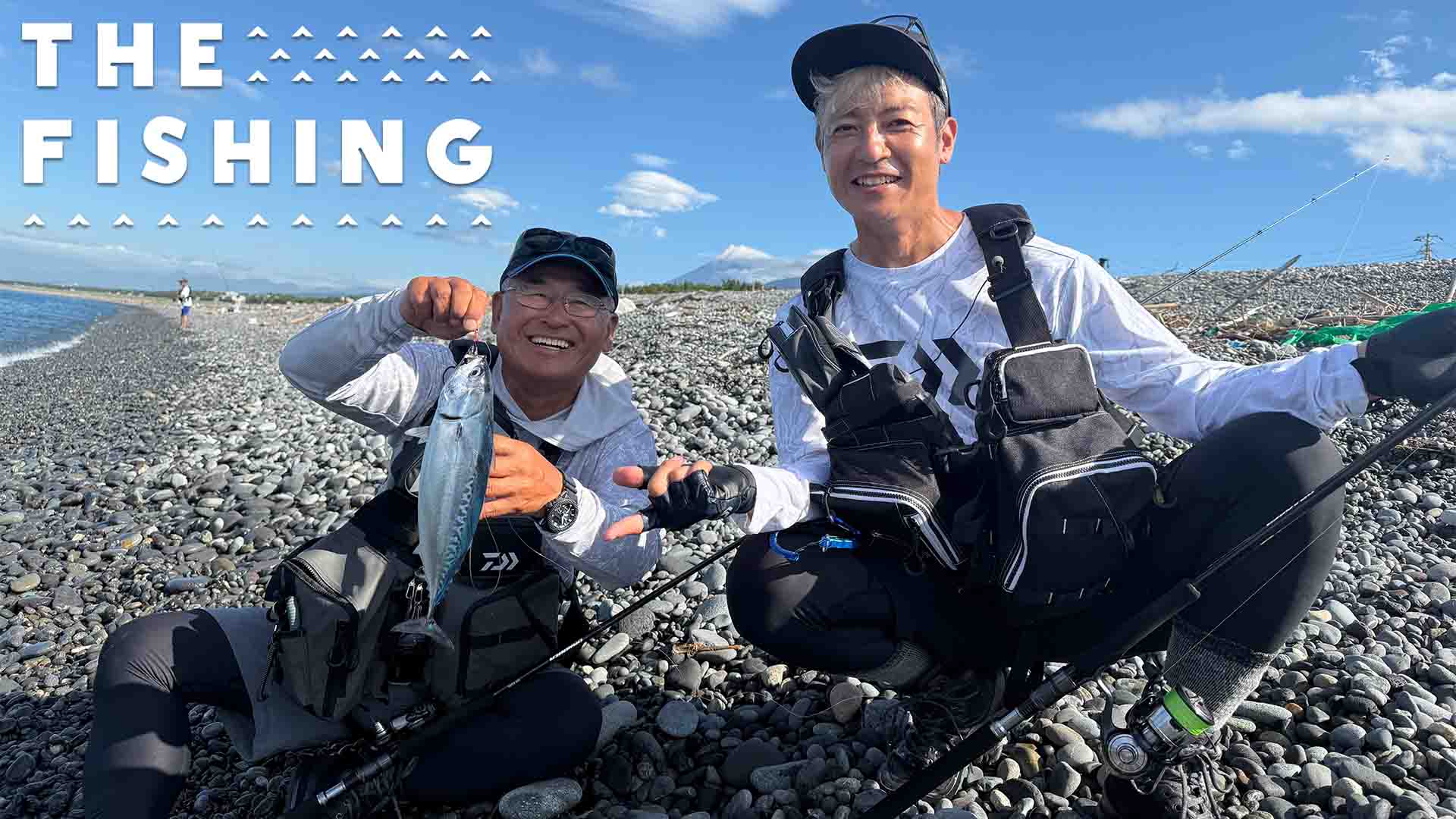 村つる18<br>富士山をバックにキャスト！<br>ショアジギング