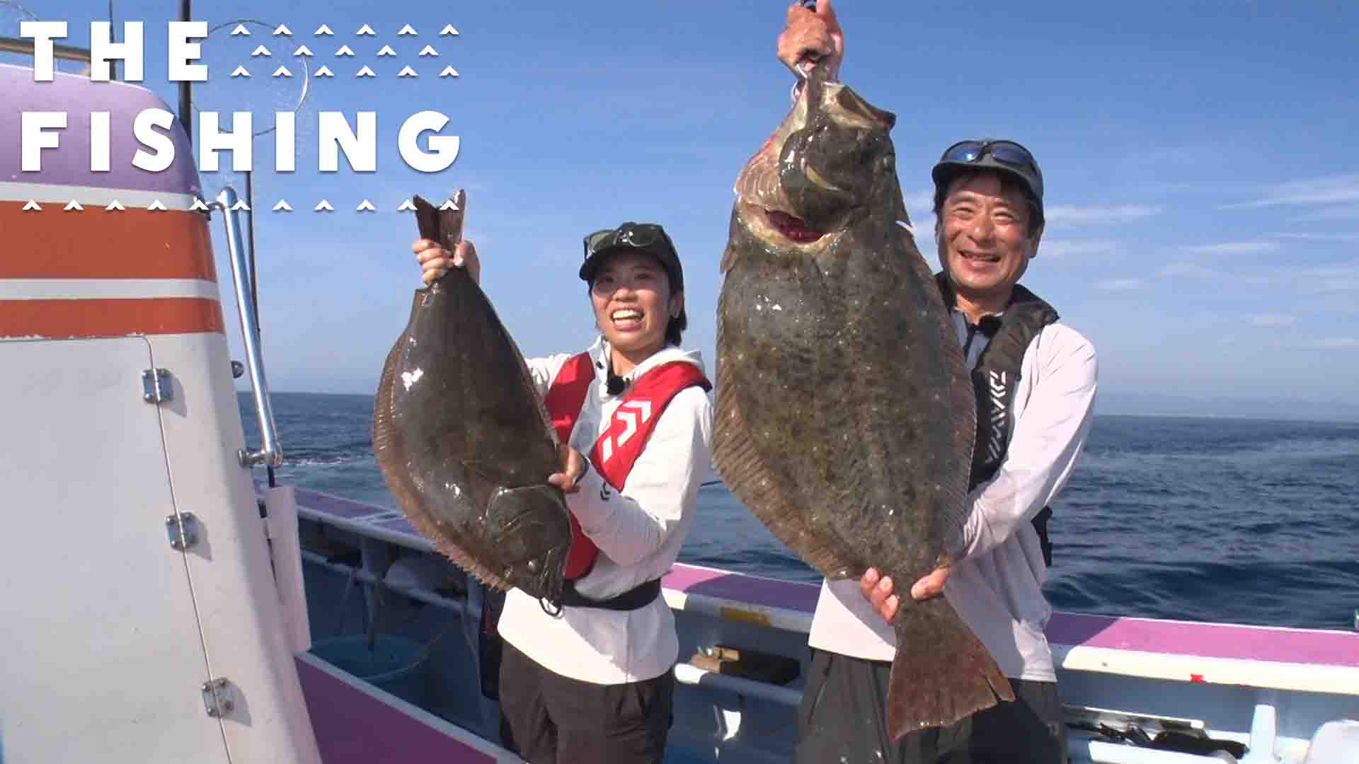 座布団連発！<br>爆釣！東北ヒラメ釣り