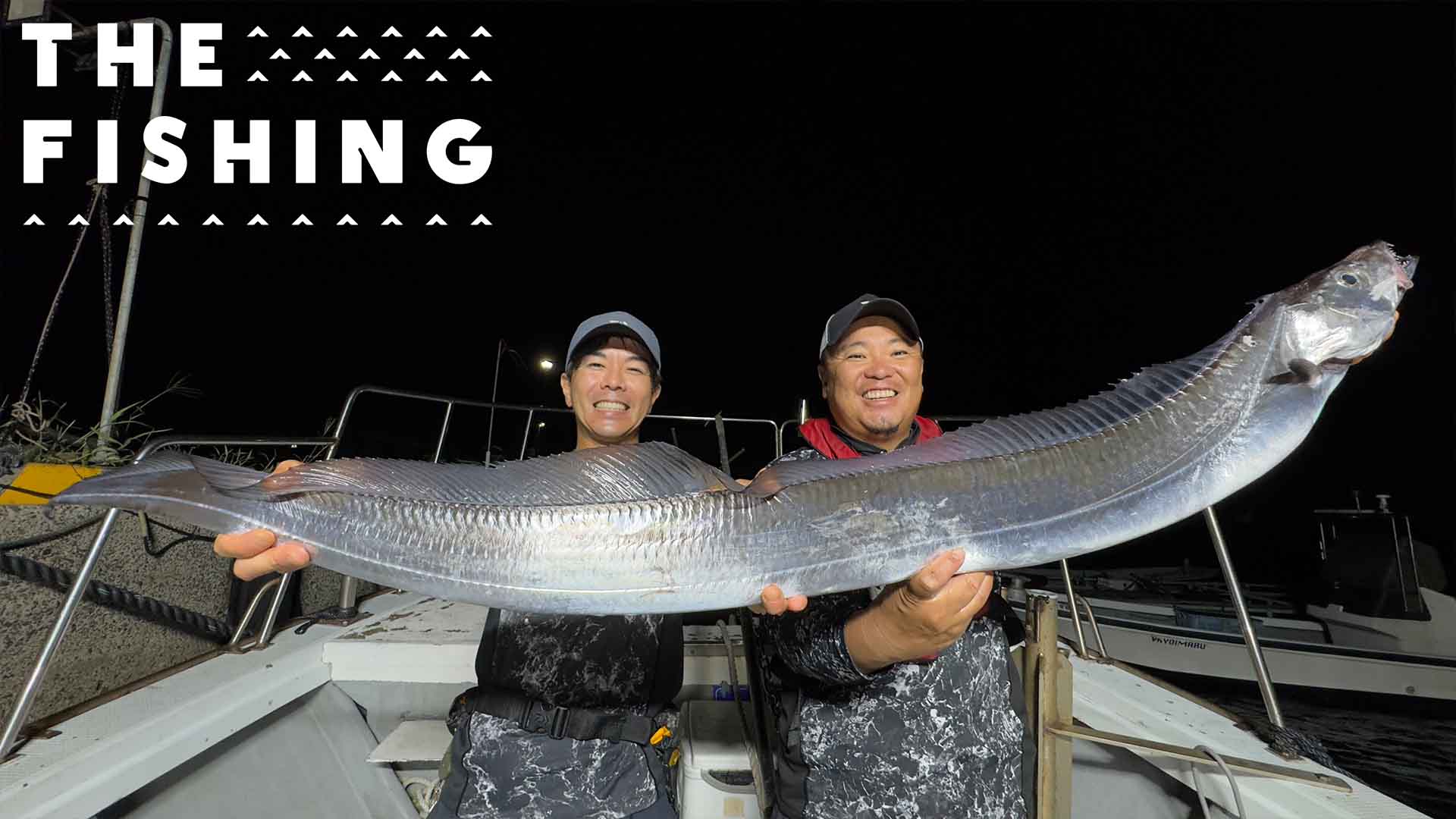 錦江湾の神龍出現<br>テンヤタチウオで伝説を釣る