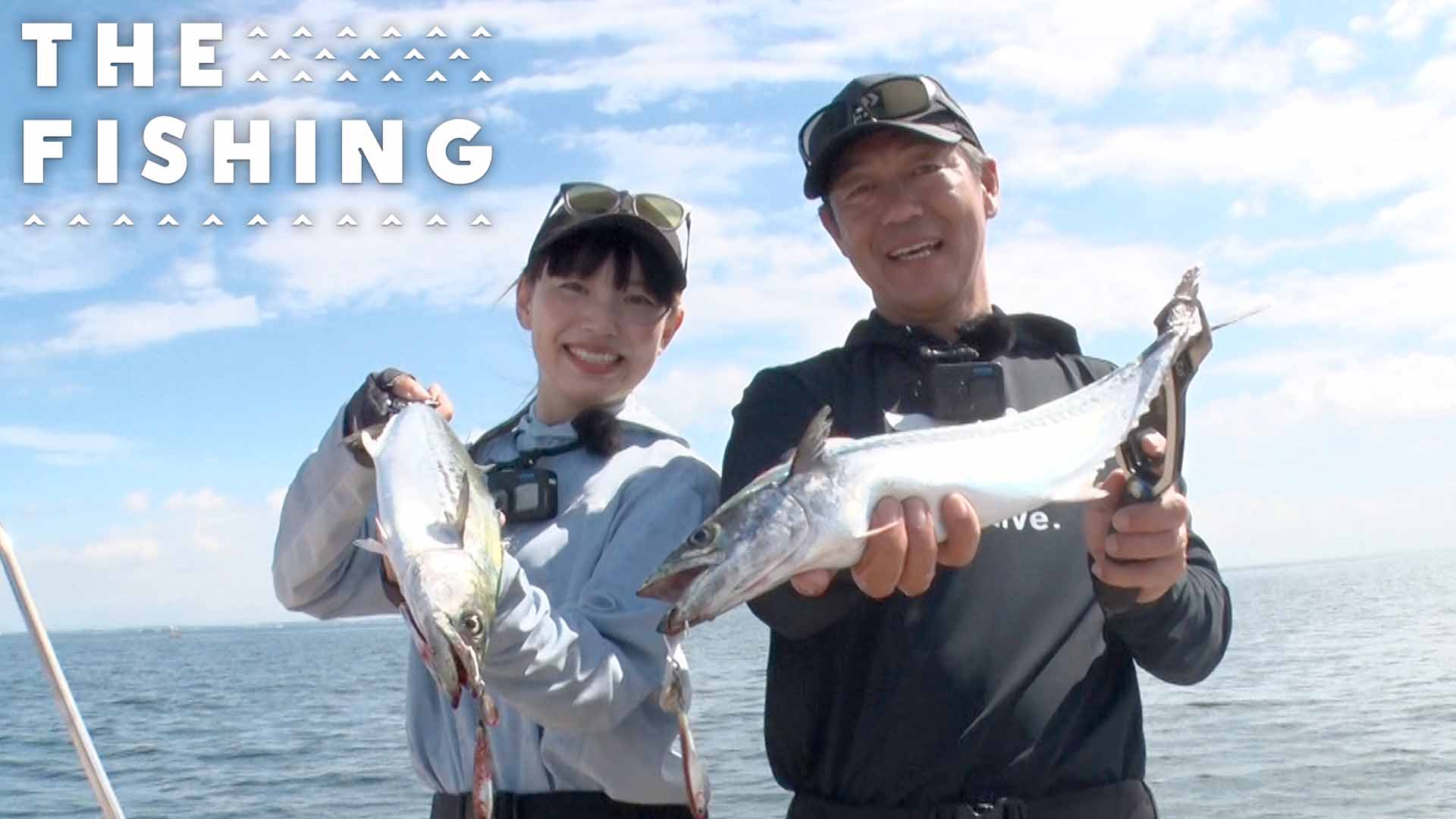 手軽にスリリング<br>伊勢湾ボートゲーム