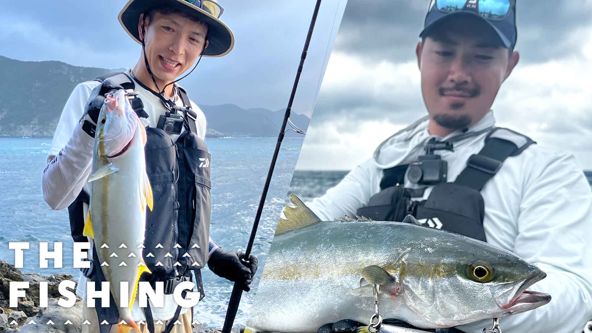 心燃える！憧れの対馬<br>真夏のロックショアゲーム