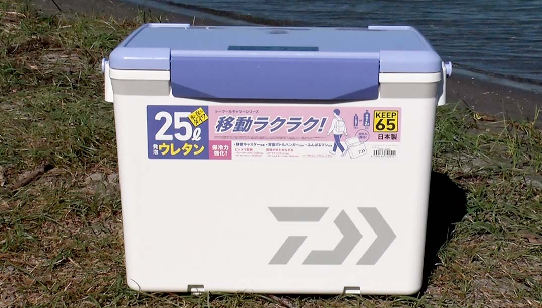 THEフィッシング視聴者プレゼント シークールキャリーⅢ GU2500